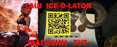 кристаллы Бузулук