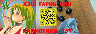 марки nbome Будённовск