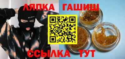 дистиллят марихуана Гагарин