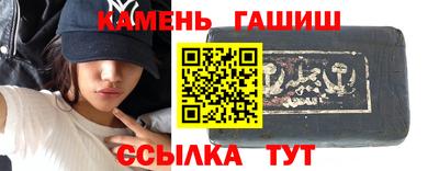 кристаллы Бузулук