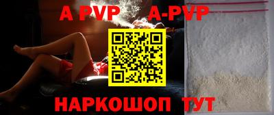 мефедрон Гай