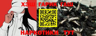 бутик Бугуруслан