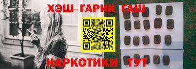 мефедрон Гай