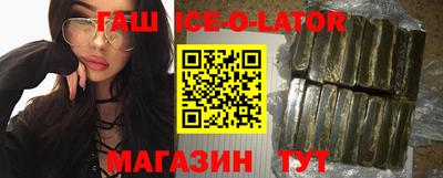 марки nbome Будённовск