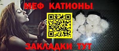 мефедрон Гай