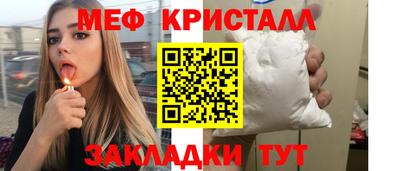 кристаллы Бузулук