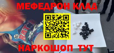 бутик Бугуруслан