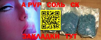 mdpv Гатчина