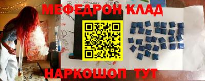 кристаллы Бузулук