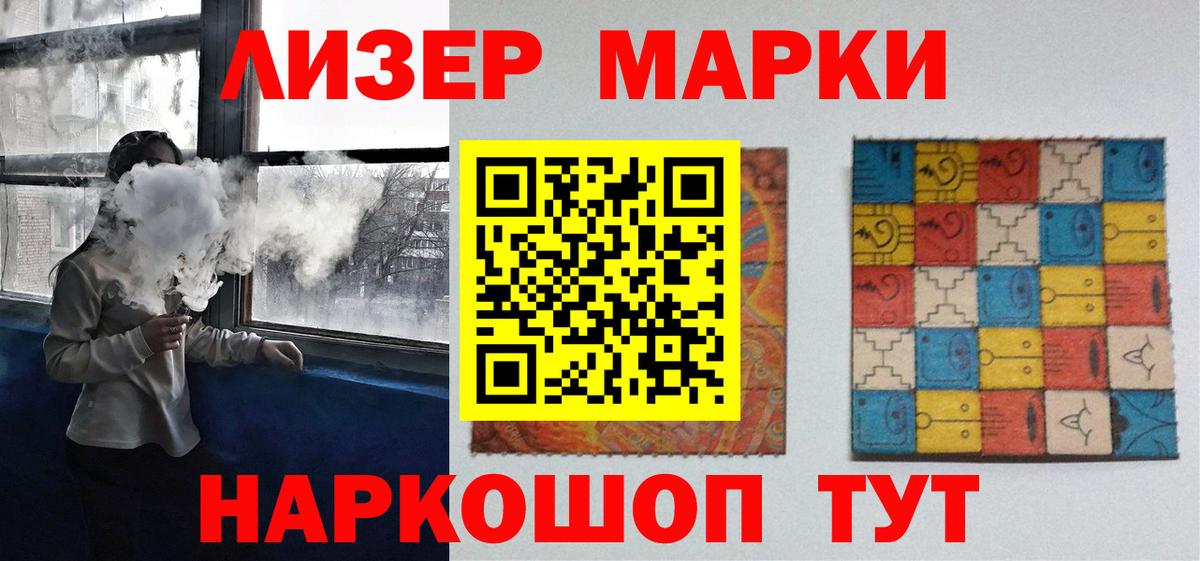 LSD-25 экстази кислота Кондопога