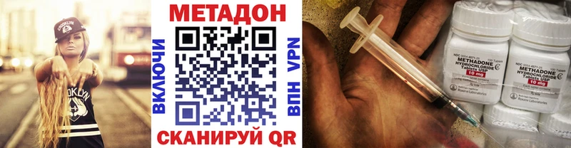 МЕТАДОН methadone  МЕГА ссылки  Кондопога 
