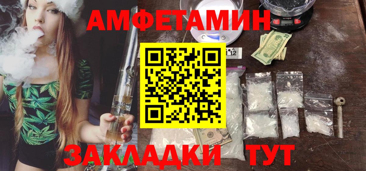 Метамфетамин  Метамфетамин винт  Метамфетамин винт  Вход с VPN  Кондопога 