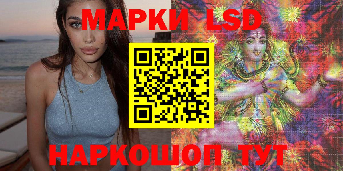 Марки 25I-NBOMe 1,5мг Кондопога