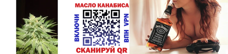 купить   Кондопога  Дистиллят ТГК вейп с тгк 