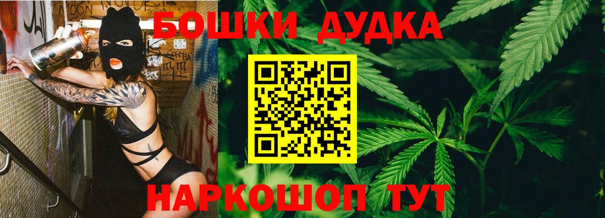 Бошки Шишки OG Kush Кондопога