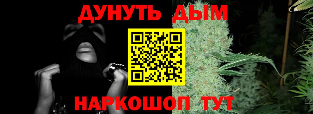 МАРИХУАНА OG Kush  Канабис MAZAR  Вход с VPN  Кондопога  Бошки марихуана White Widow  Бошки Шишки семена 